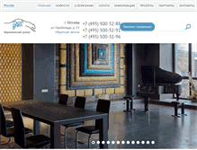 Tablet Screenshot of ceramic.ru